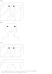 [AA]圧縮、解凍、分割 （無表情）