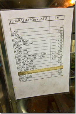 Nasi Kandar Beratur@Kapitan Keling,Penang (The original recipe since 1943)