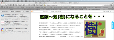 スクリーンショット 2013-03-29 11.46.03 (mini).png スクリーンショット 2013 03 29 11 46 03 mini