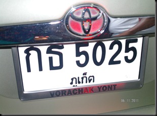 11064552