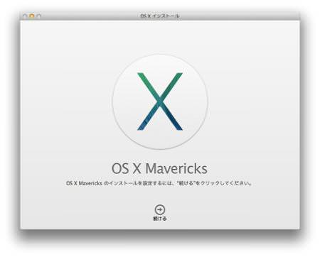 Mavericks001