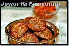 Jowar Ki Paniyaram Jowar Ki Paniyaram