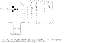 立花みさと（日常）