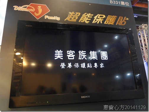 CIMG3141 CIMG3141