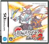 250px-Pokemon_White_2_Boxart_JP