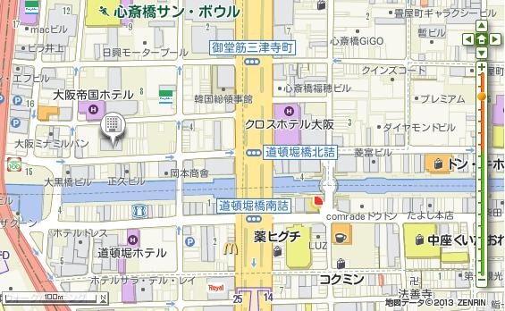 [Apa%2520Hotel%2520Namba%2520Shinsaibashi_2%255B3%255D.jpg]