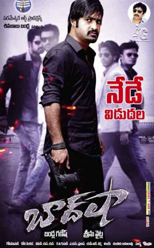 NTR Baadshah Movie Online Tickets Advance Booking | Baadshah online tickets | Advance booking for NTR Baadshah Movie tickets | Jr Ntr Baadshah Movie Online Tickets Booking