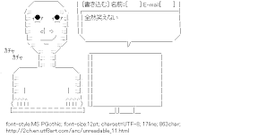 [AA]Unreadable PC