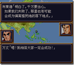 WGF第四次0.98漢化版025 WGF第四次0.98漢化版025