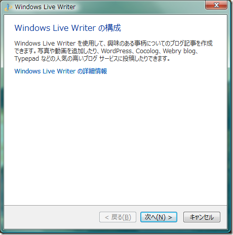 windows_live_writer1