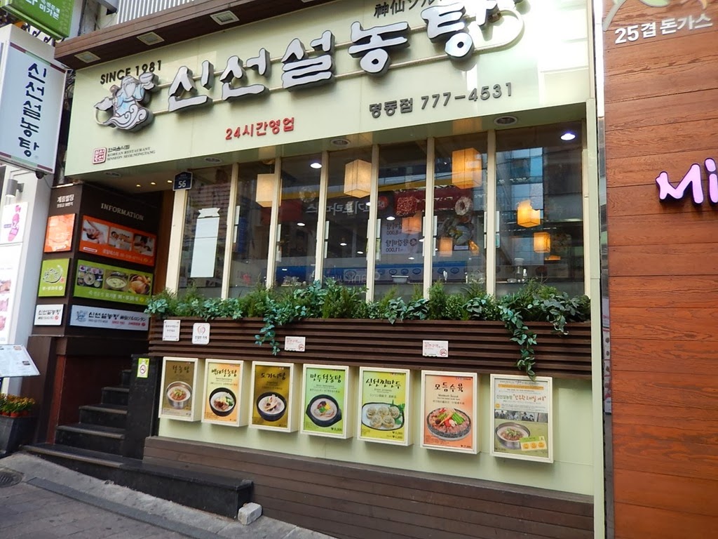 [2013_Day6_015.jpg]