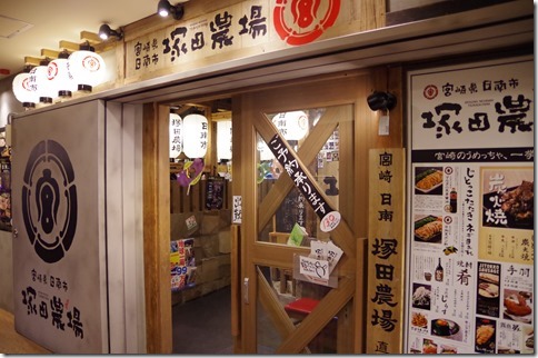 IMGP2840 IMGP2840