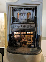IMG_0771.JPG