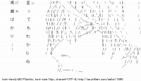 TwitAA 2012-09-02 19:57:49