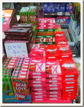 Pepero Day Pepero Day