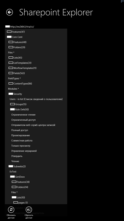 [8.%2520tree%2520and%2520buttons%255B4%255D.png]