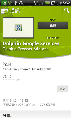 [dolphin-08%255B2%255D.png]