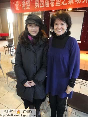 周海媚公益活動獲殊榮 “最特殊”年會傳遞大愛