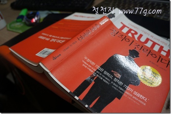 철천지DSC03761-20121112-151237 철천지DSC03761-20121112-151237
