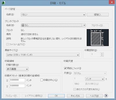 20131122dwgtrueview14.jpg