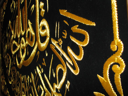Gold thread sewn onto black velvet displays verses from the Qur'an, the sacred book in Islam. (Photo credit: Jennifer Moore)