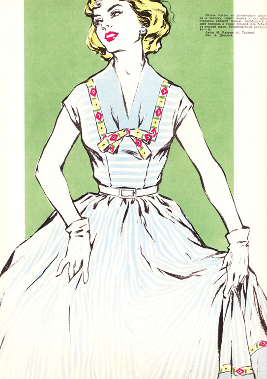[moda1956-09%255B5%255D.jpg]