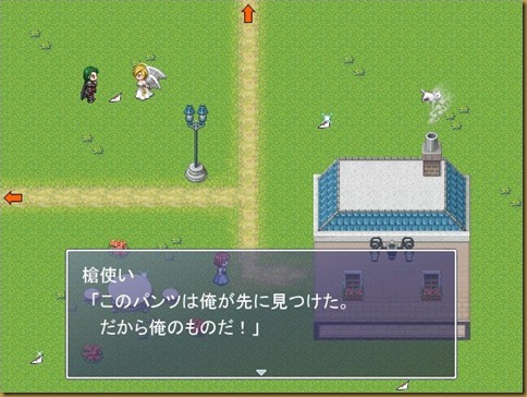 おれのもの おれのもの