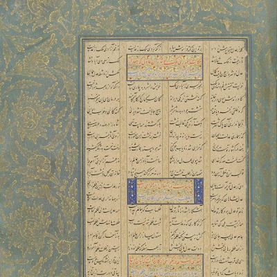 Folio from a Haft awrang (Seven thrones) by Jami (d. 1492) | Origin: Probably Mashad, Khurasan, Iran | Period: 1556-1565 Safavid period | Details: Not Available | Type: Ink, opaque watercolor and gold on paper | Size: H: 34.2 W: 23.2 cm | Museum Code: F1946.12.175 | Photograph and description taken from Freer and the Sackler (Smithsonian) Museums. 019ddc13e5d8481697492a657a3c0fe0.jpg