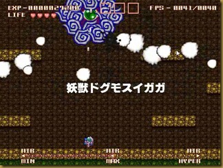 妖獣ドグモスイガガ 妖獣ドグモスイガガ