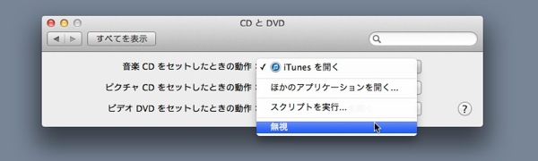 CD と DVD-2.jpg CD と DVD-2.jpg