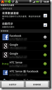 Account and Sync 01 Account and Sync 01