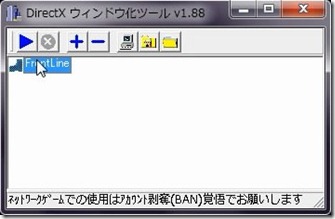 ダブルクリック ダブルクリック