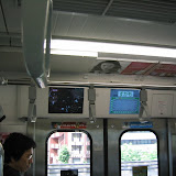 2004 - Japan - Tokyo