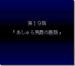 WGF第四次0.98漢化版015