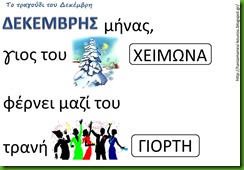 ΔΕΚ4 ΔΕΚ4