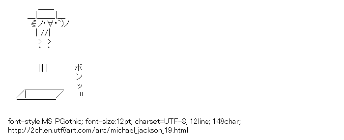 [AA]Michael Jackson Jump