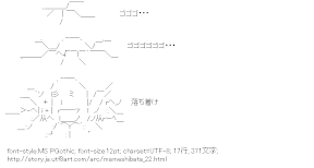 [AA]豆柴田