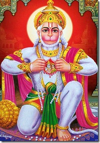 Hanuman Hanuman