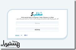 sh2lb sh2lb