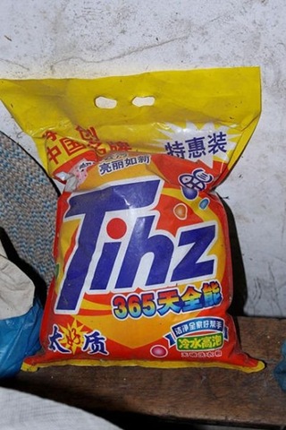 [chinese-product-knockoffs-49f0c0%255B2%255D.jpg]