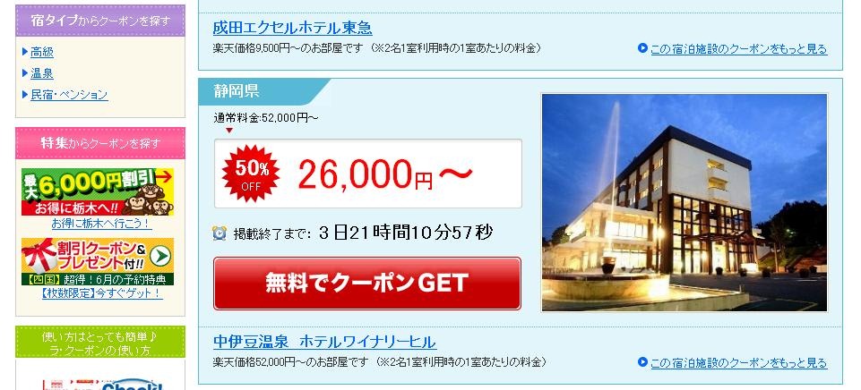 [Coupon_03%255B3%255D.jpg]