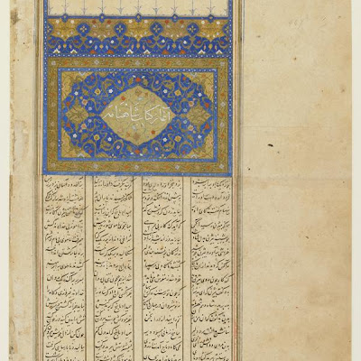 Folio from a Shahnama (Book of Kings) by Firdawsi (d.1020); verso: Sarlawh; recto: text | Origin: Shiraz, Iran | Period: mid-16th century Safavid period | Details: Not Available | Type: Opaque watercolor, ink and gold on paper | Size: H: 31.6 W: 19.5 cm | Museum Code: S1986.352 | Photograph and description taken from Freer and the Sackler (Smithsonian) Museums. 32adde3e204d45ab87ba6fafc49dd9ef.jpg