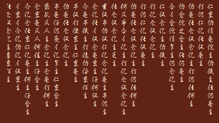 Xewoxi lì lelíoú 5 Xewoxi lì lelíoú 5