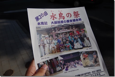 IMGP2915 IMGP2915