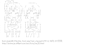 [AA]高坂穂乃果 ＆ 星空凛 （ラブライブ！）