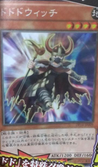 300px-DododoWitch-DP14-JP-OP 300px-DododoWitch-DP14-JP-OP