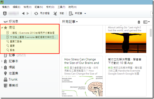 evernote 5-02 evernote 5-02
