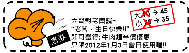 半價優惠券2 半價優惠券2