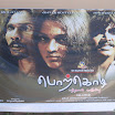 Porkodi Patham Vaguppu Movie & Team Interview  Stills 2012