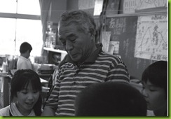 MAESTRO JAPONES